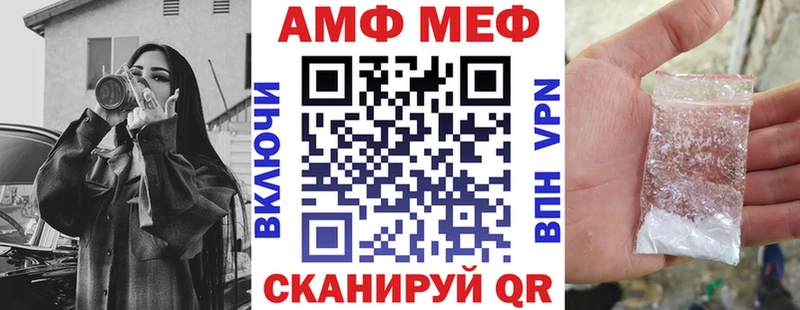 Amphetamine 97%  купить наркотик  кракен ТОР  Саров 