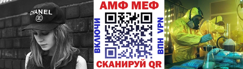 АМФЕТАМИН Розовый Саров