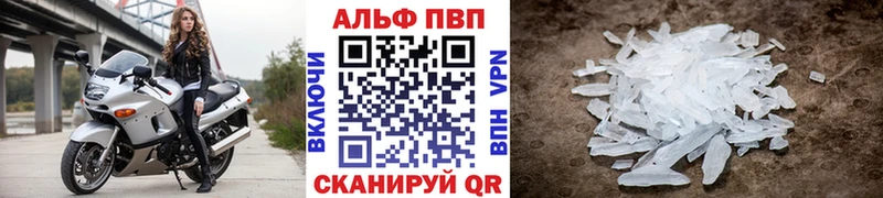 Alpha PVP СК КРИС  Саров 