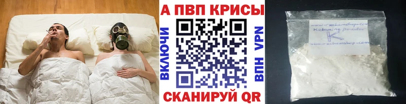 Alpha-PVP СК Саров