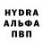 Гашиш Изолятор Sergo 991