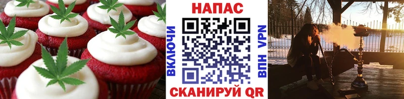 Печенье с ТГК марихуана  Саров 