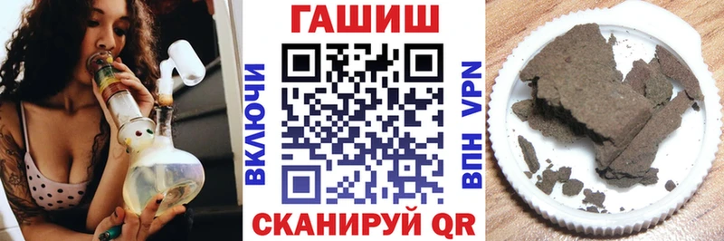 ГАШИШ Ice-O-Lator  Саров 