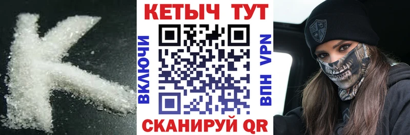 даркнет телеграм  mega   Саров  Кетамин VHQ 
