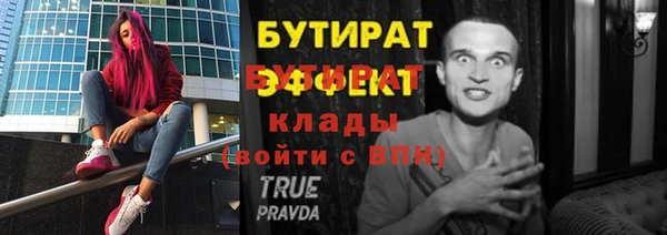 стафф Алексеевка
