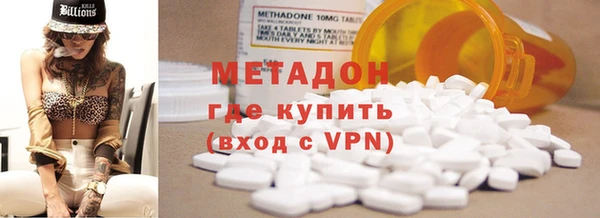 стафф Алексеевка