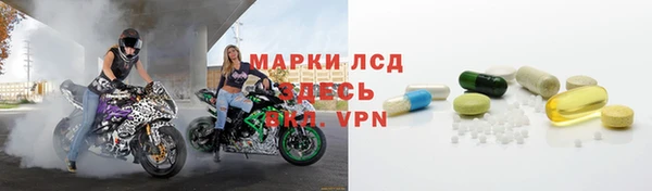 стафф Алексеевка