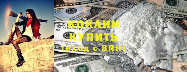 кокаин перу Алексин