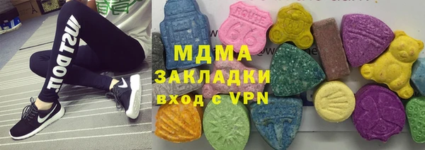 стафф Алексеевка