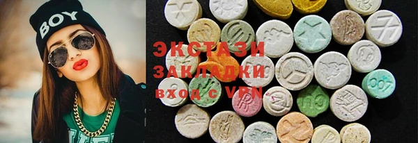 стафф Алексеевка