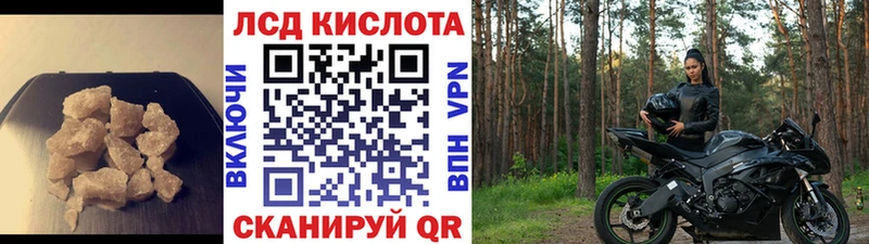 ЛСД экстази кислота где купить Саров