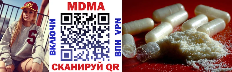 гидра как зайти  Саров  МДМА crystal 