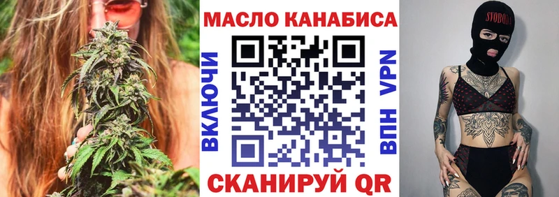 закладки  Саров  мега ONION  ТГК гашишное масло 